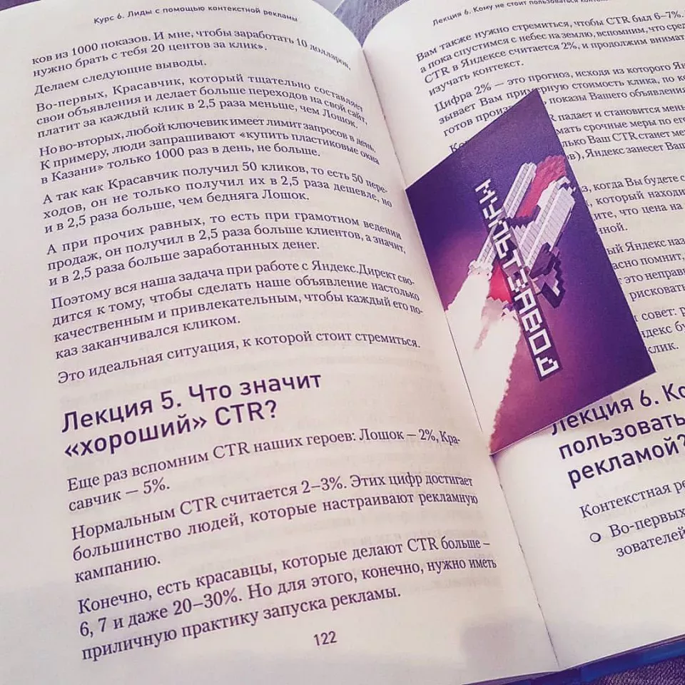 Современные книги в Алагире пишут для детей