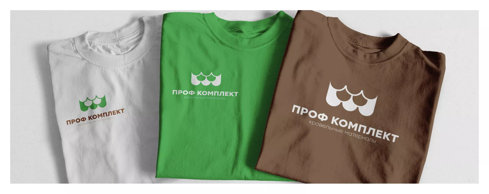 Создание логотипа компании «Проф Комплект» в Алагире