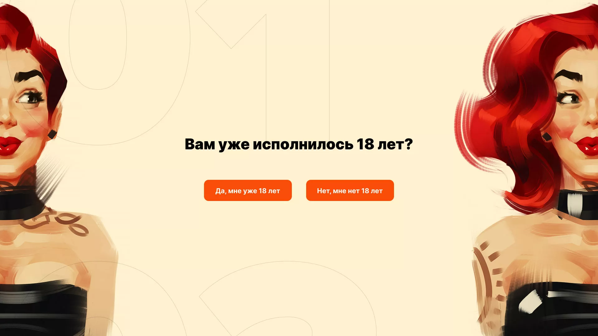 Создание интернет-магазина «Главсексмаг» в Алагире