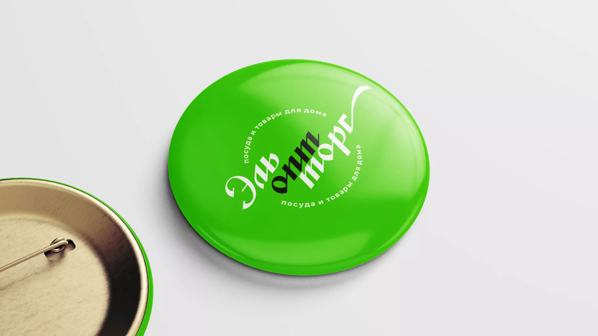 Разработка логотипа компании «ЭльОптТорг» в Алагире