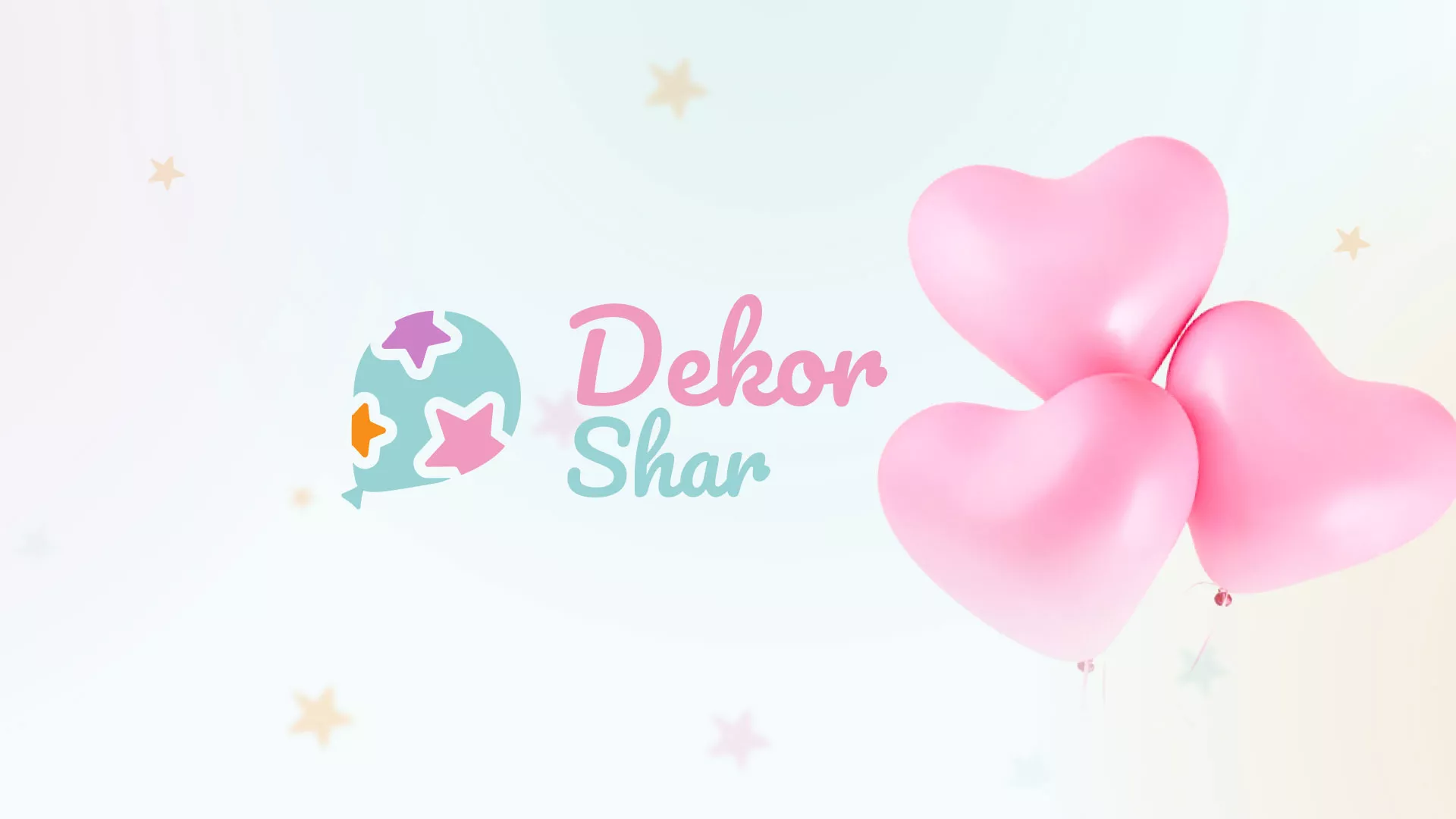 Разработка сайта в Алагире для компании «ДекорШар»