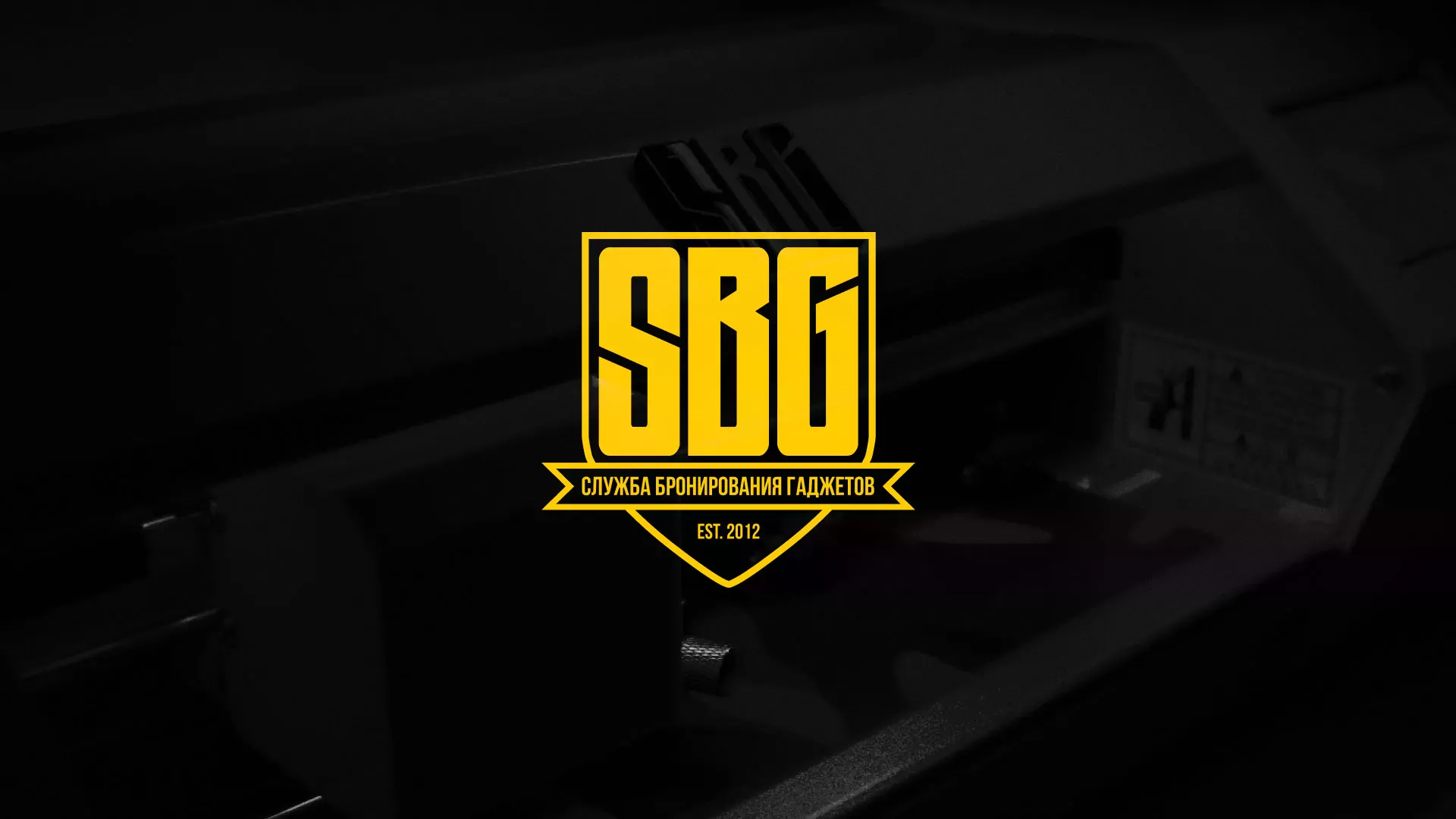 Разработка лендинга «Службы бронирования гаджетов» в Алагире