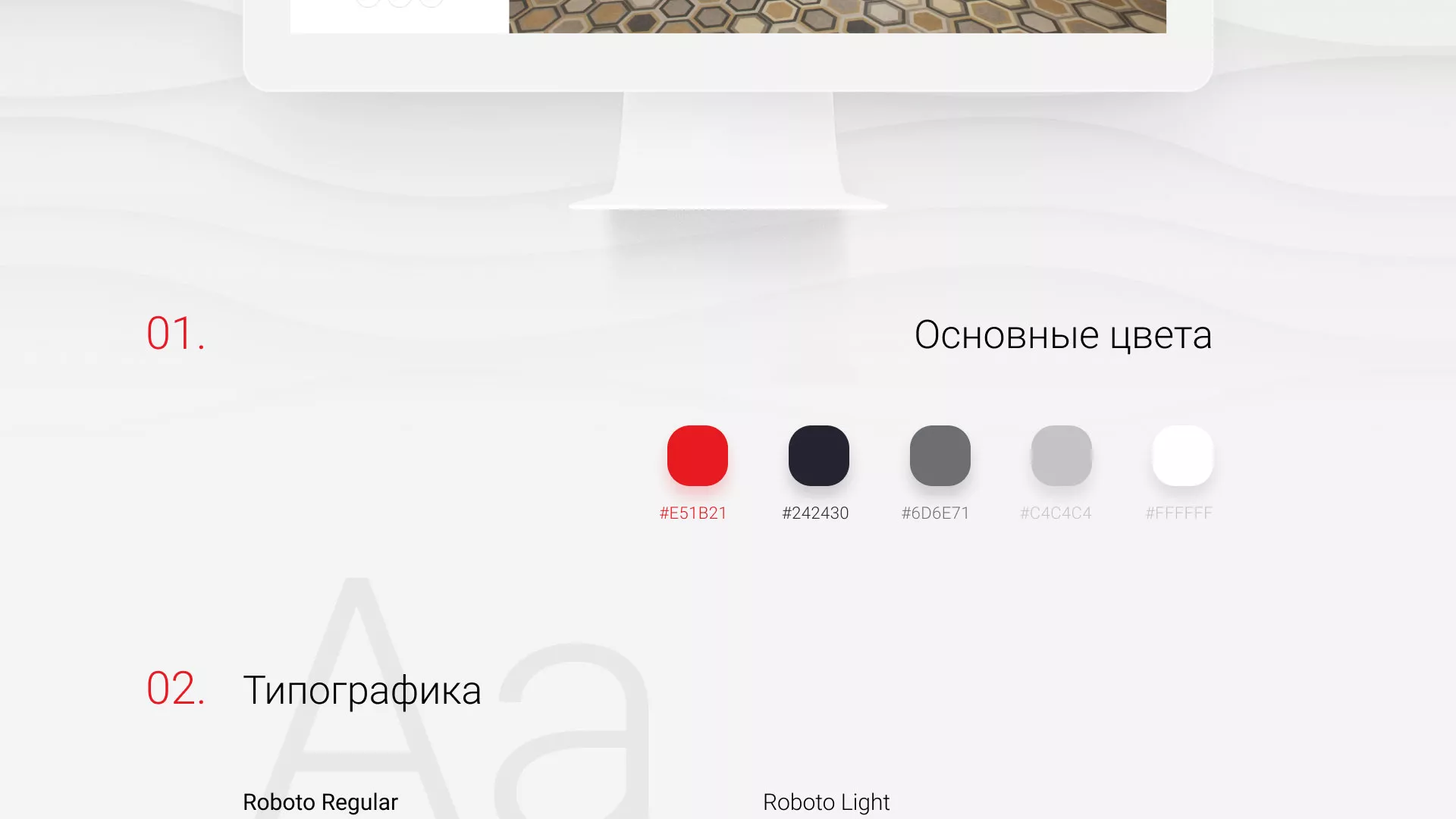 Разработка сервиса онлайн-записи для сети салонов красоты «ДЮНА» в Алагире