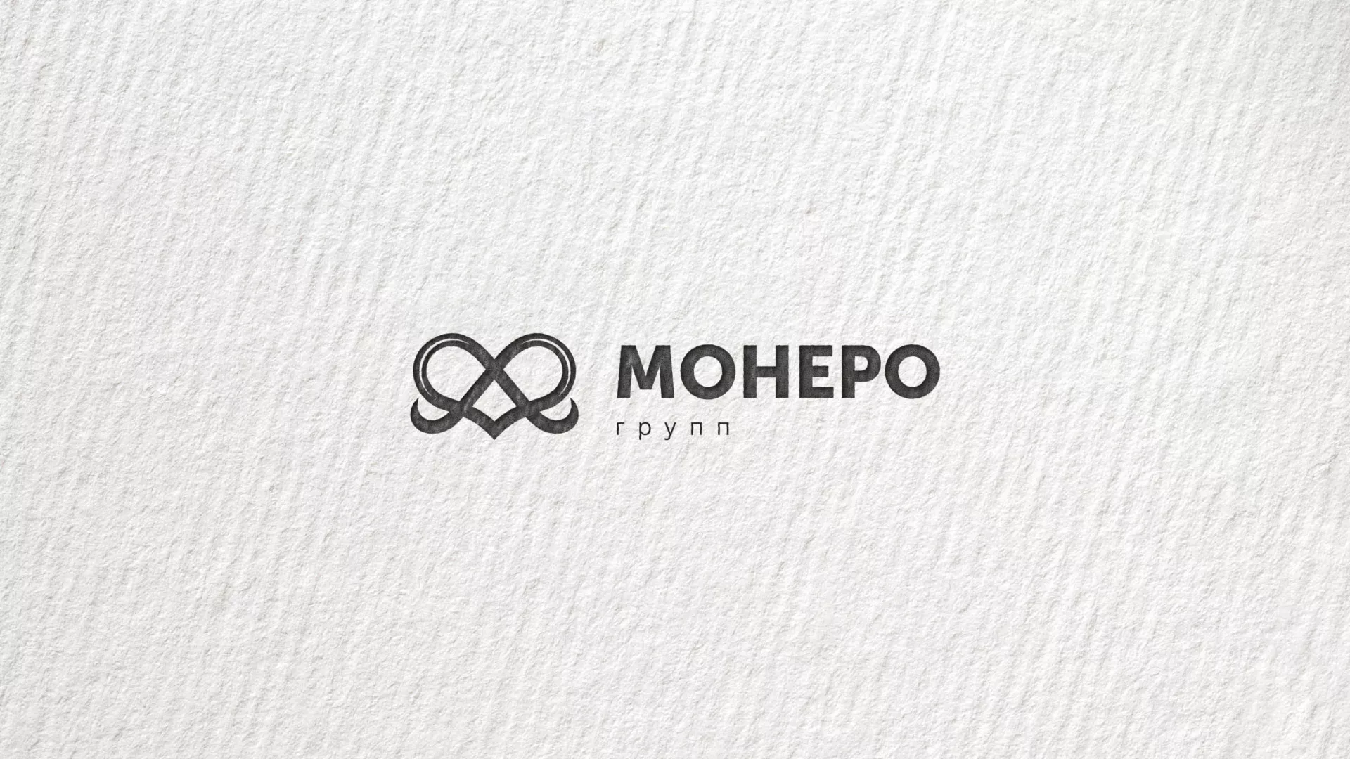 Создание логотипа компании «Монеро групп» в Алагире