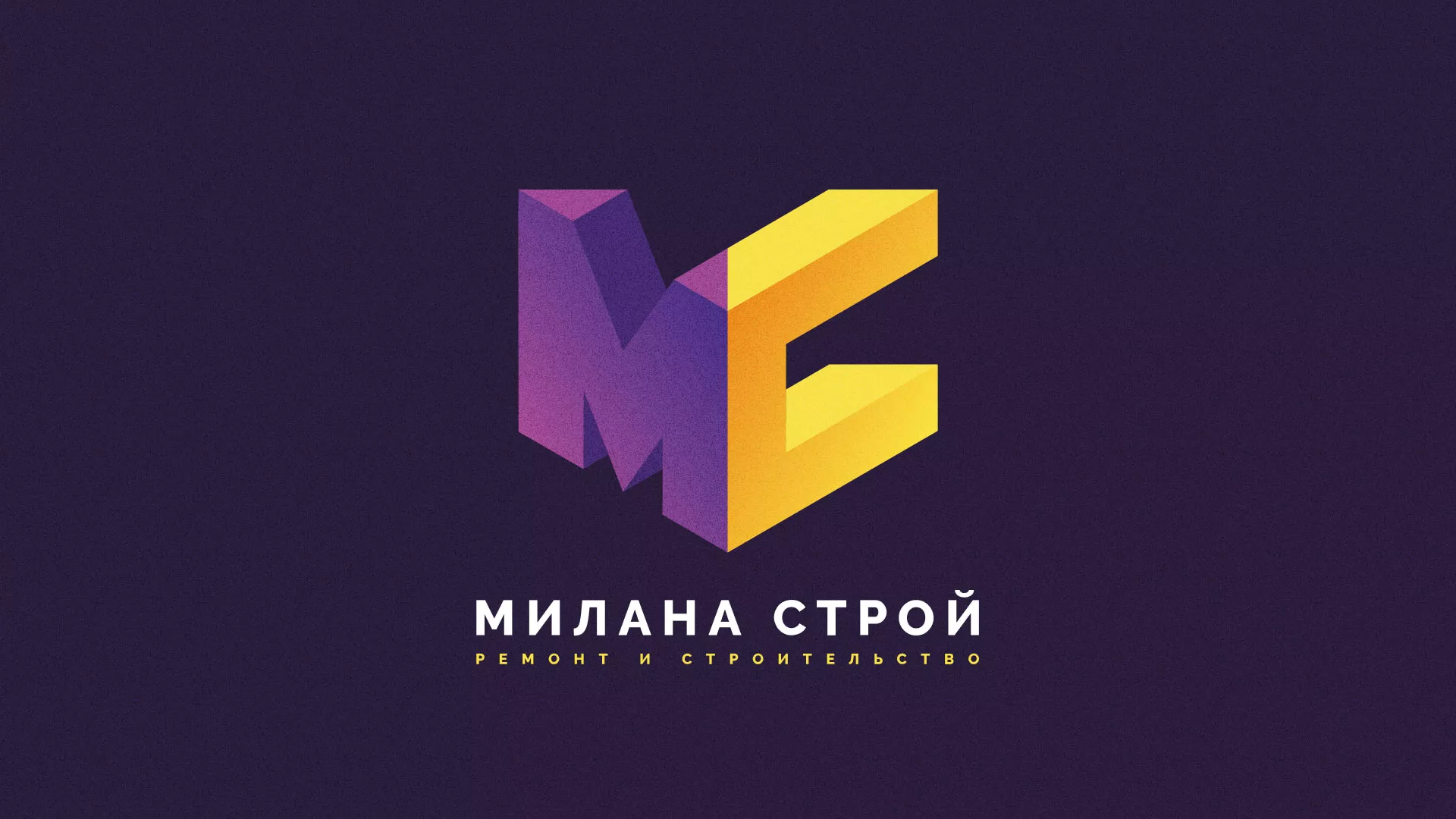 Разработка сайта строительной компании «Милана-Строй» в Алагире