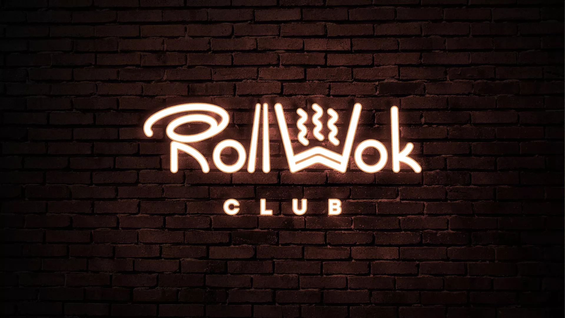 Разработка логотипа и фирменного стиля суши-бара «Roll Wok Club» в Алагире