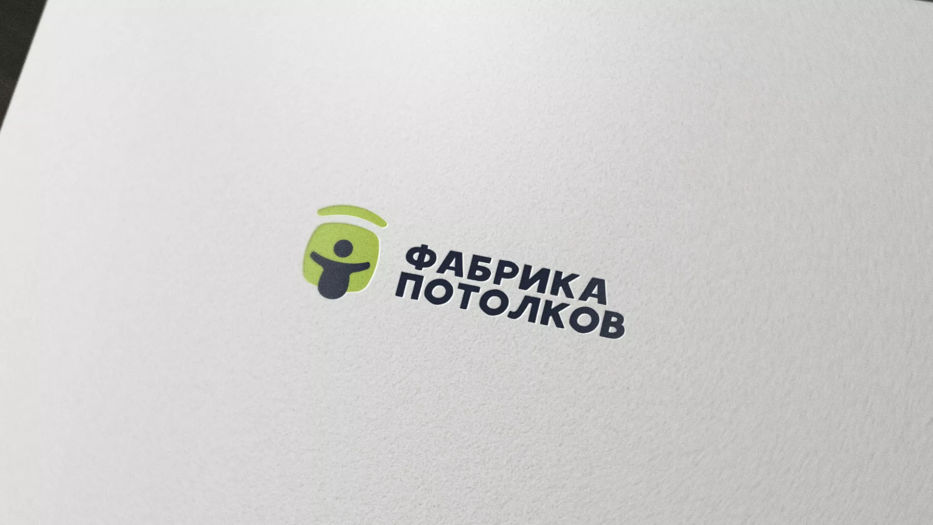 Разработка логотипа для производства натяжных потолков в Алагире