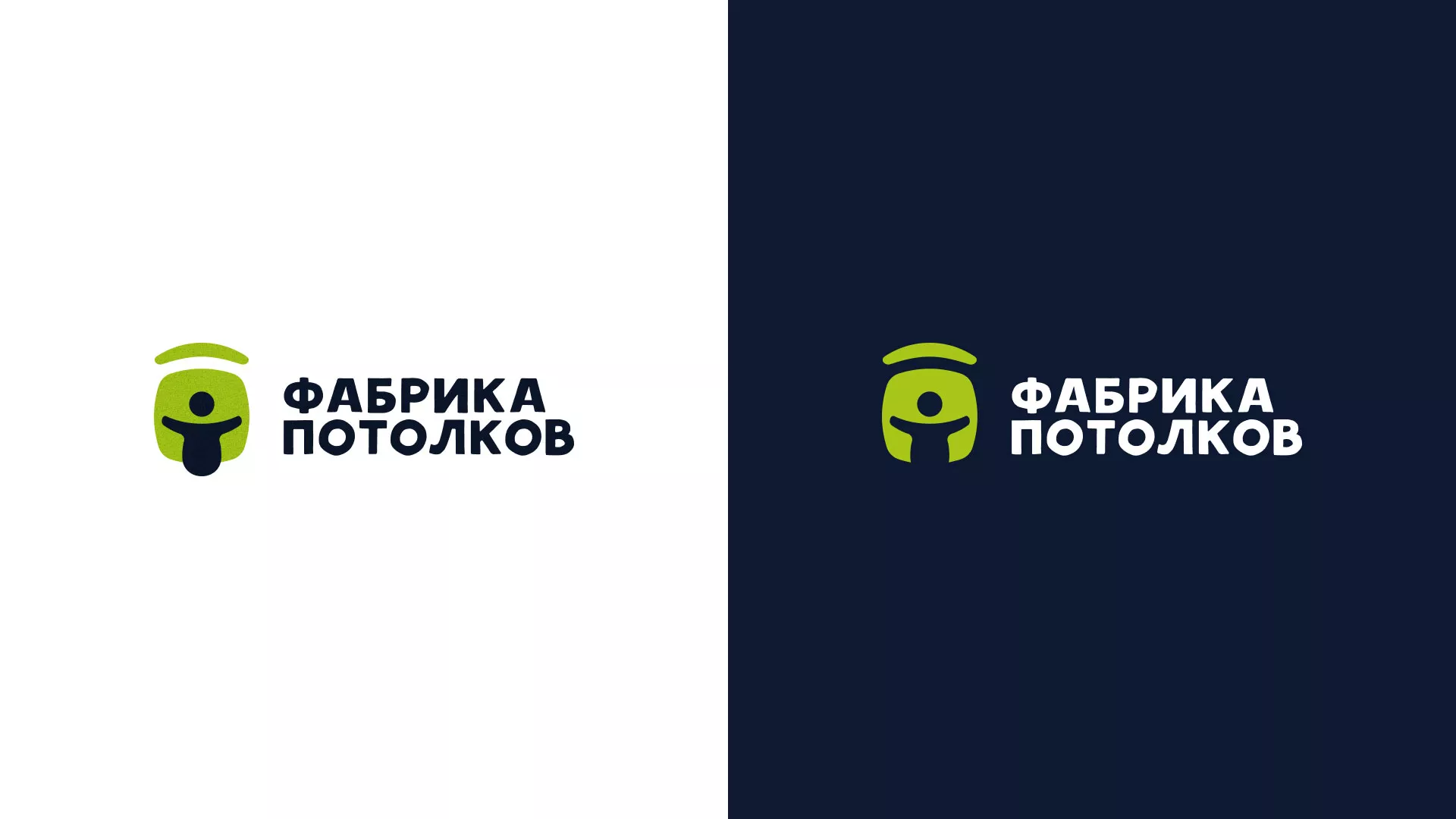 Разработка логотипа для производства натяжных потолков в Алагире