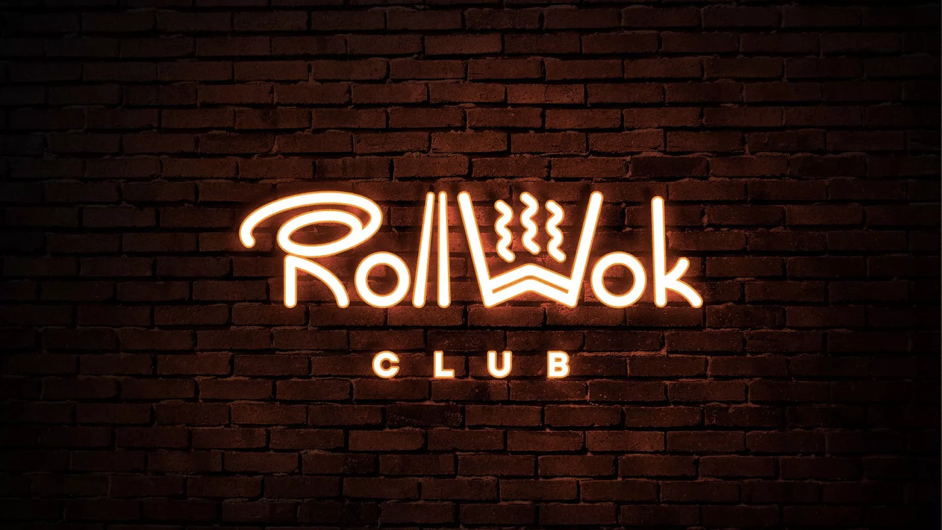 Разработка интерьерной вывески суши-бара «Roll Wok Club» в Алагире